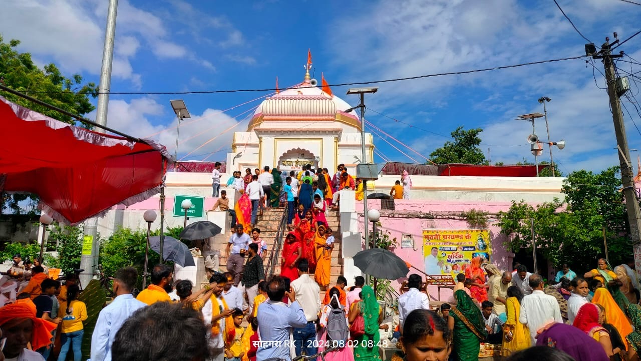 sohagara shivadhaam